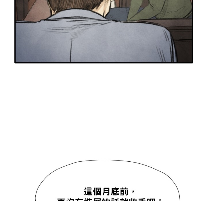 第 12 话96