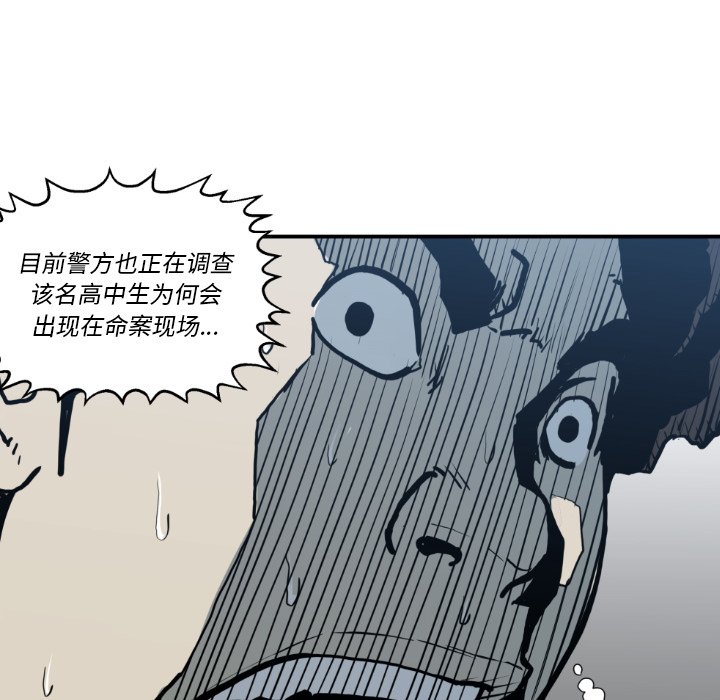 第 79 话52