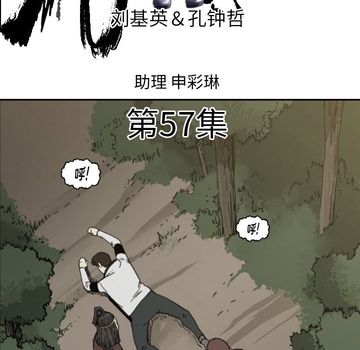 第 57 话4