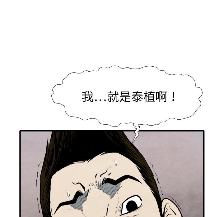 第 28 话135