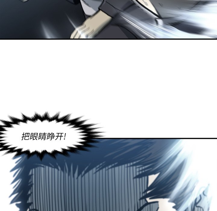 第 81 话108