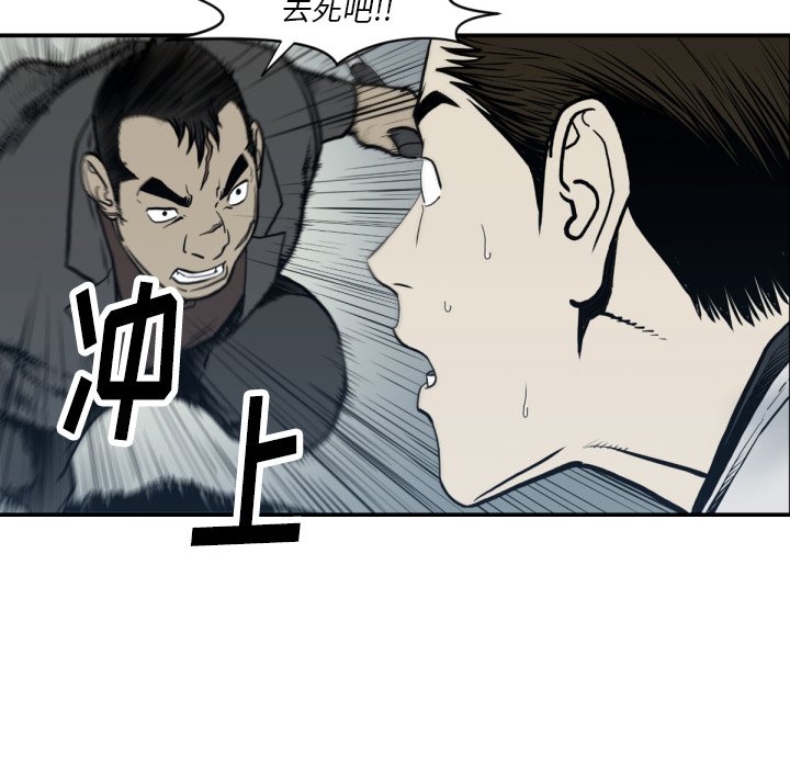 第 59 话75