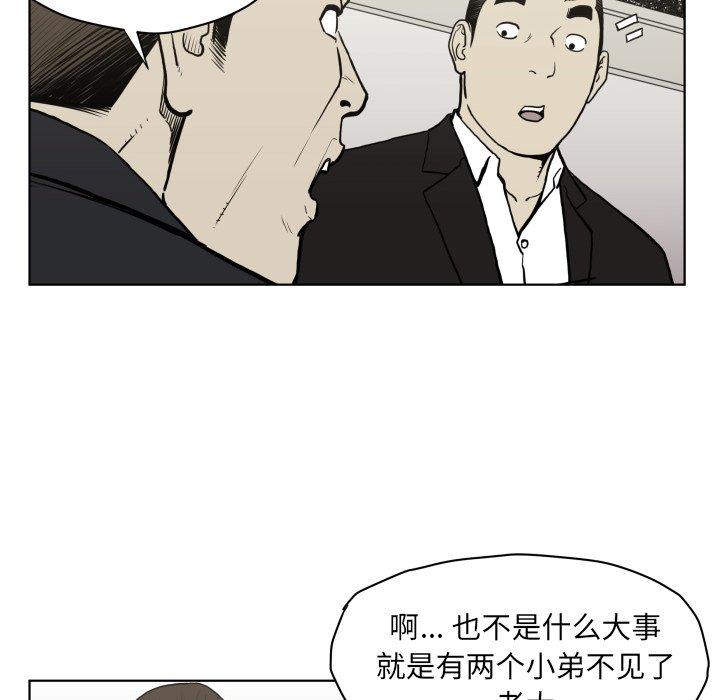第 65 话65