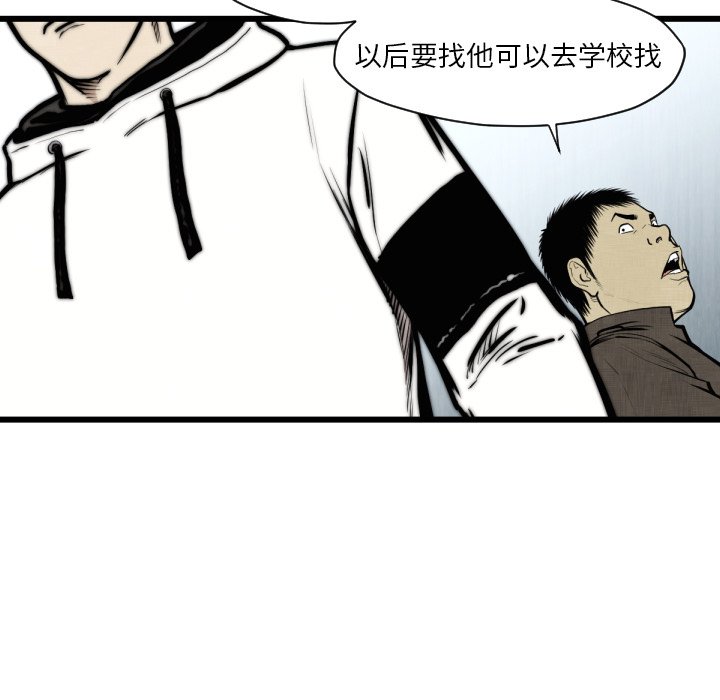 第 46 话77