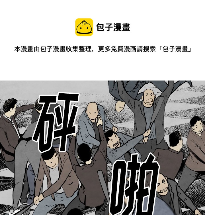 第 32 话0