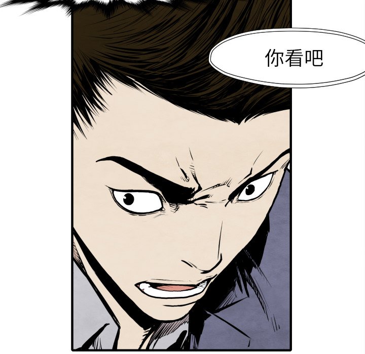 第 30 话134