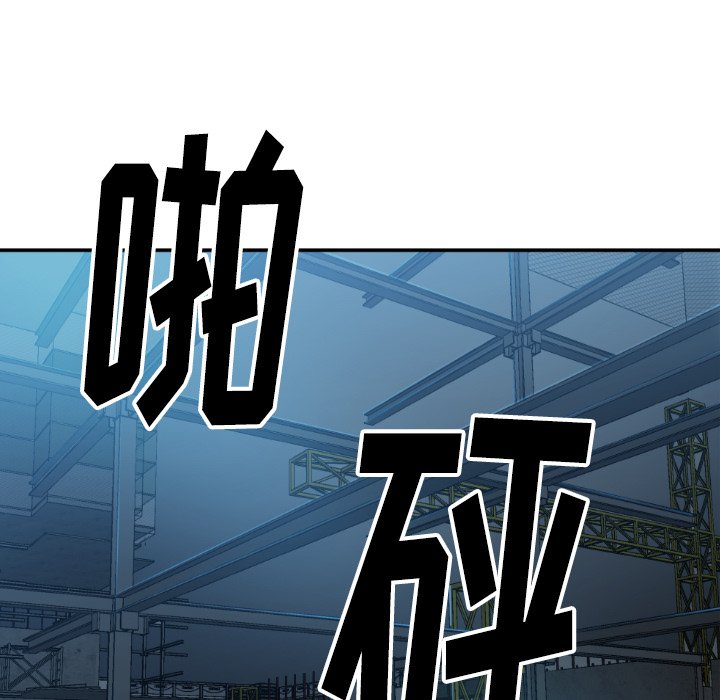 第 81 话112