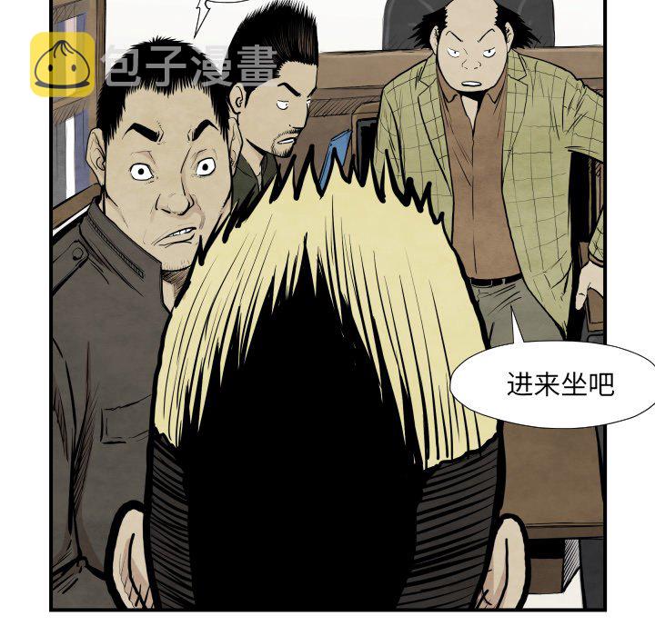 第 37 话82
