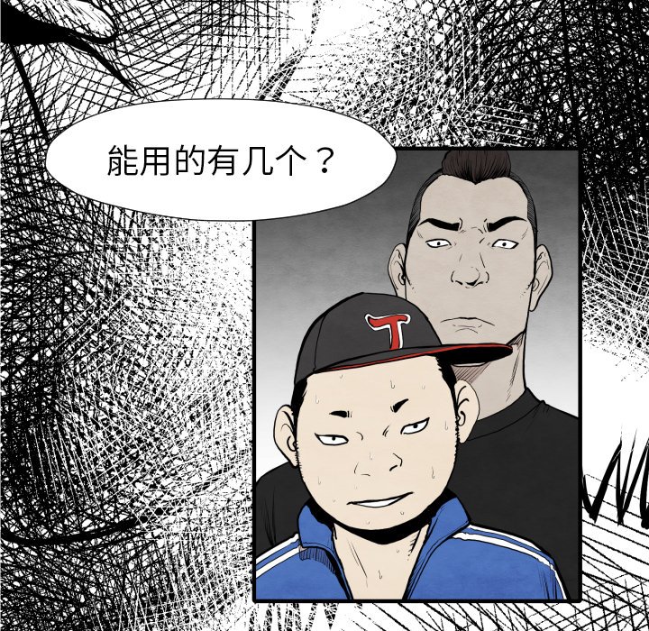 第 31 话10