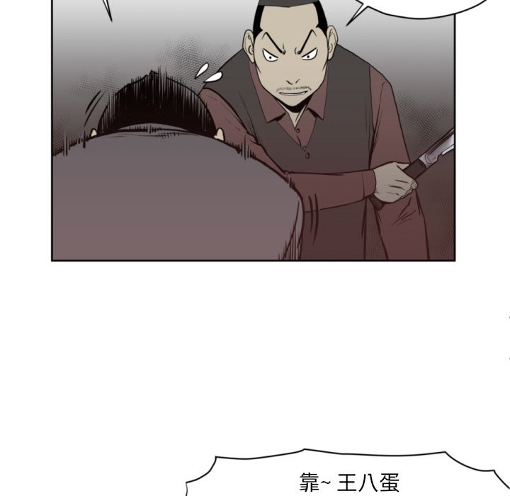 第 69 话42