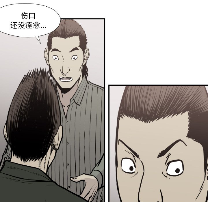 第 79 话79