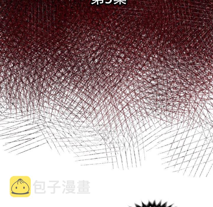 第 5 话6