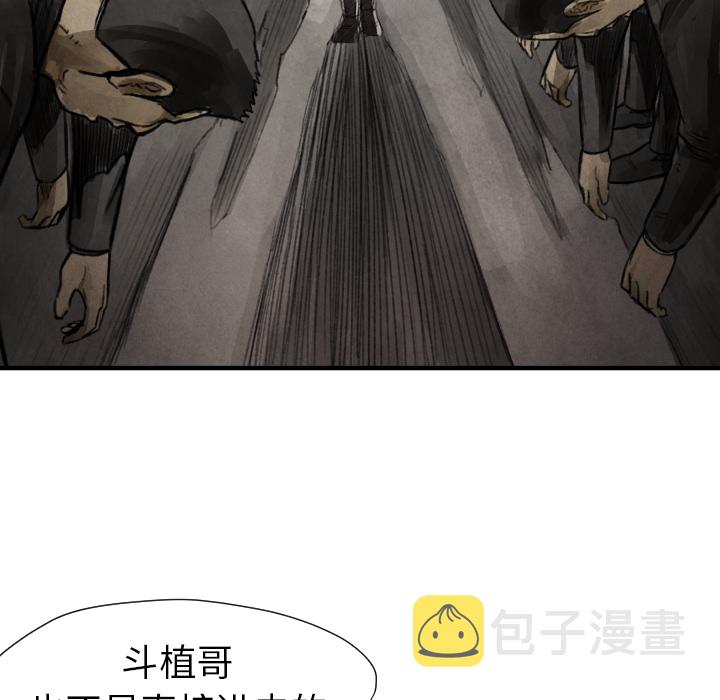 第 11 话27