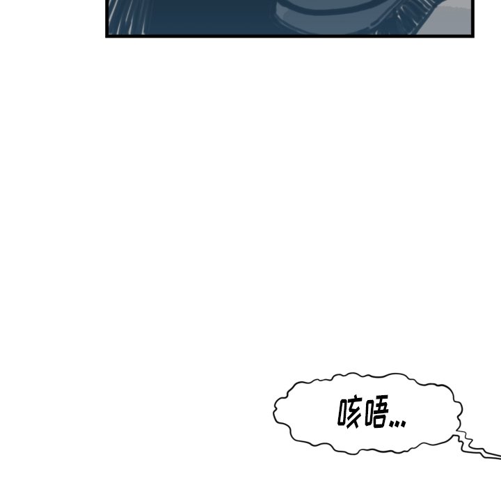 第 57 话73