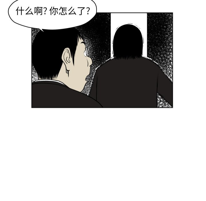 第 65 话85