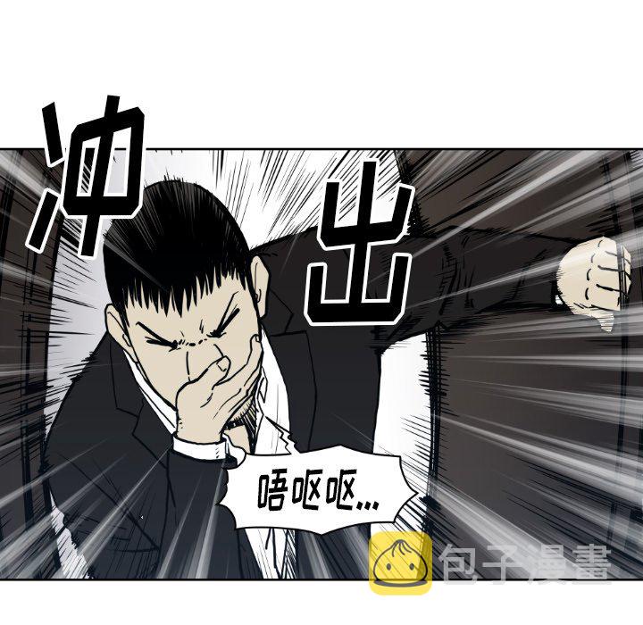 第 71 话79