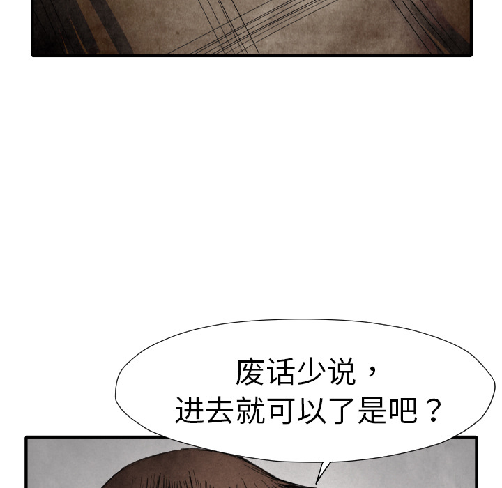 第 13 话39