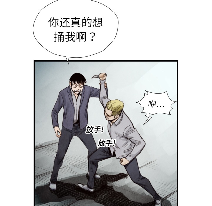 第 8 话99