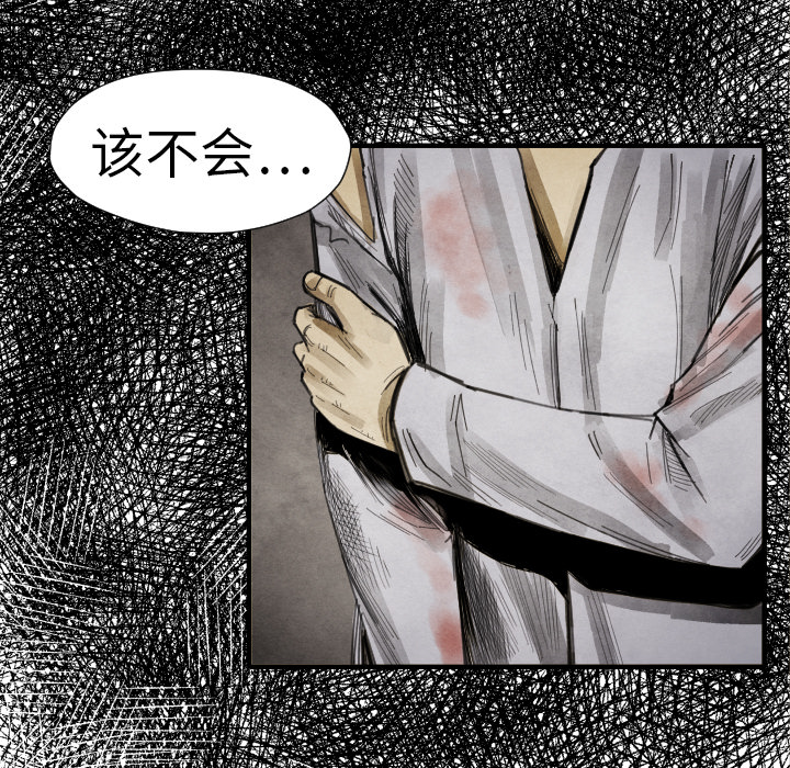 第 15 话63
