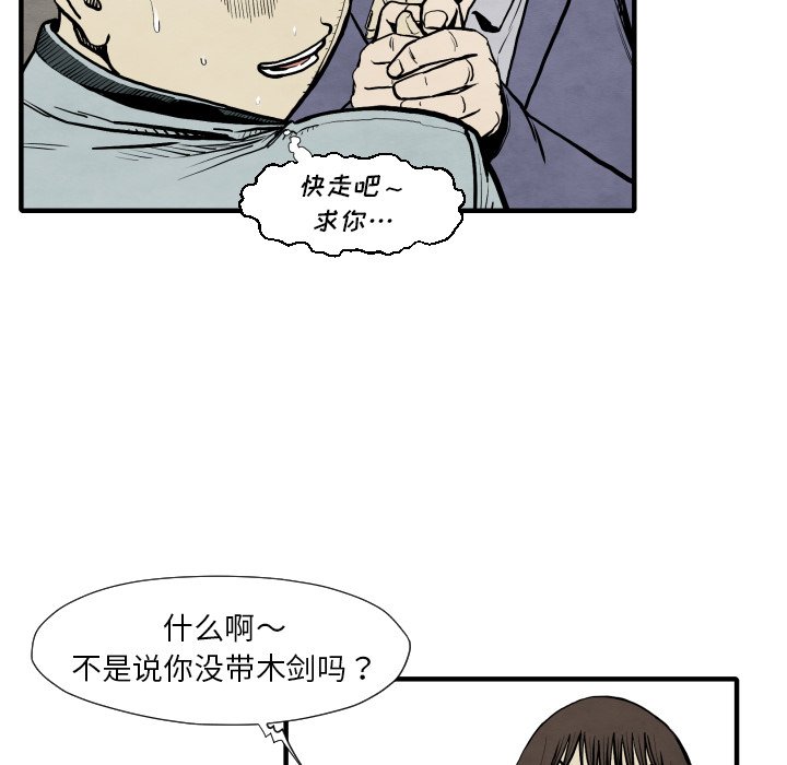 第 26 话30