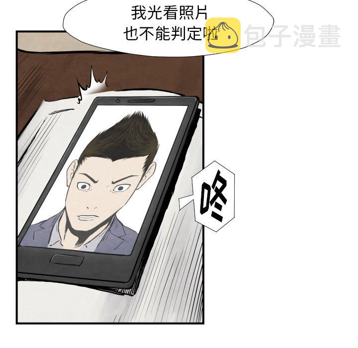 第 39 话78