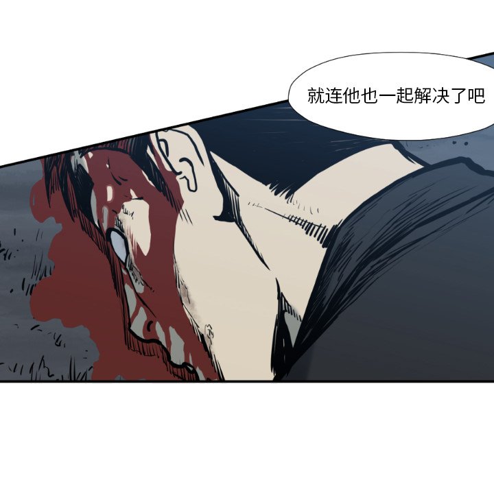 第 76 话34