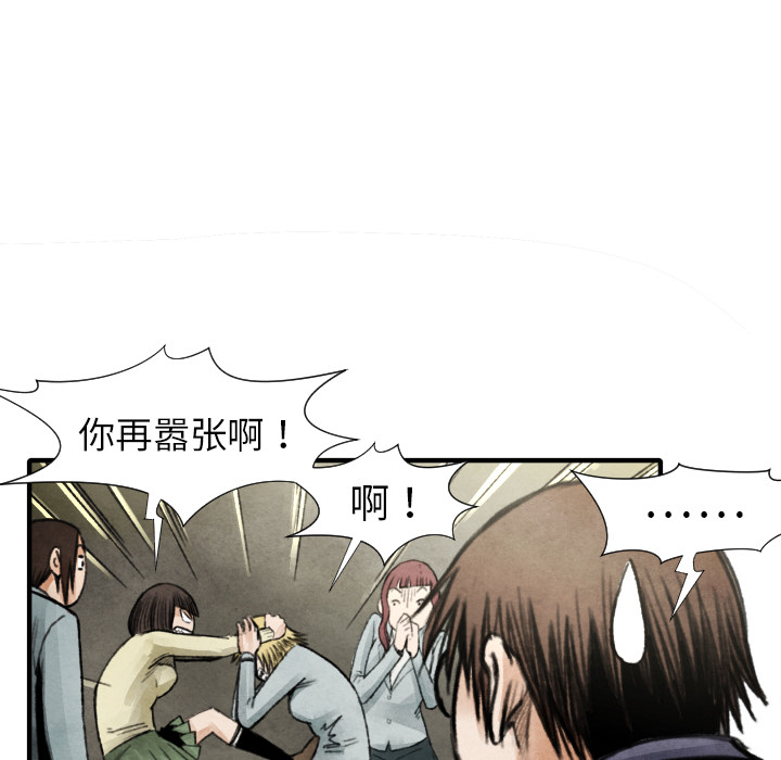 第 18 话23