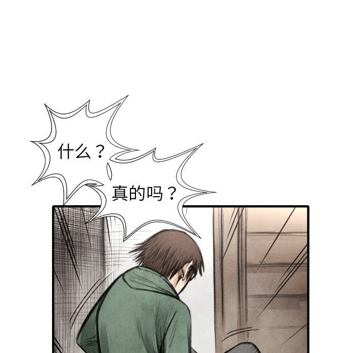 第 18 话121