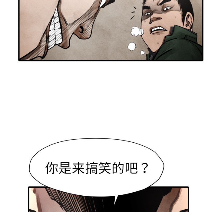第 23 话20