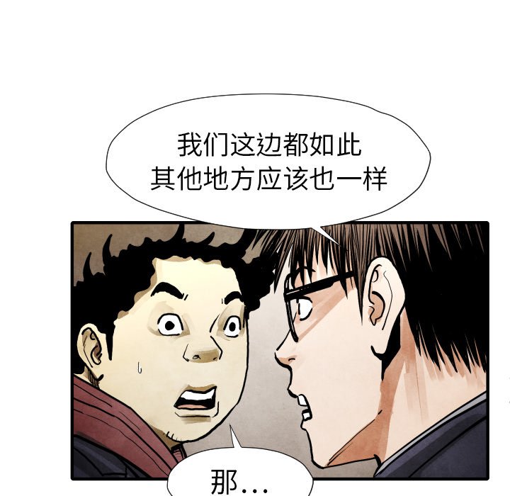 第 22 话111