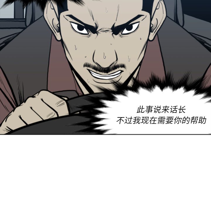 第 65 话39