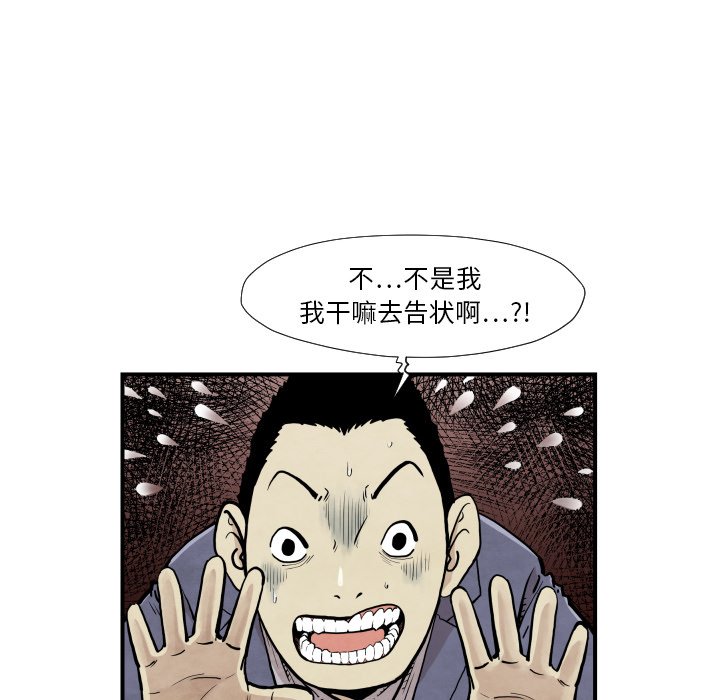 第 37 话27