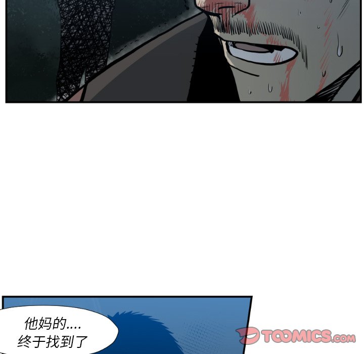 第 76 话69