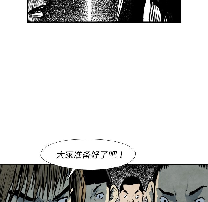 第 40 话42