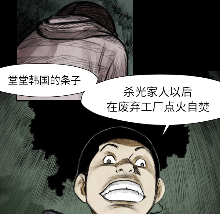 第 18 话81