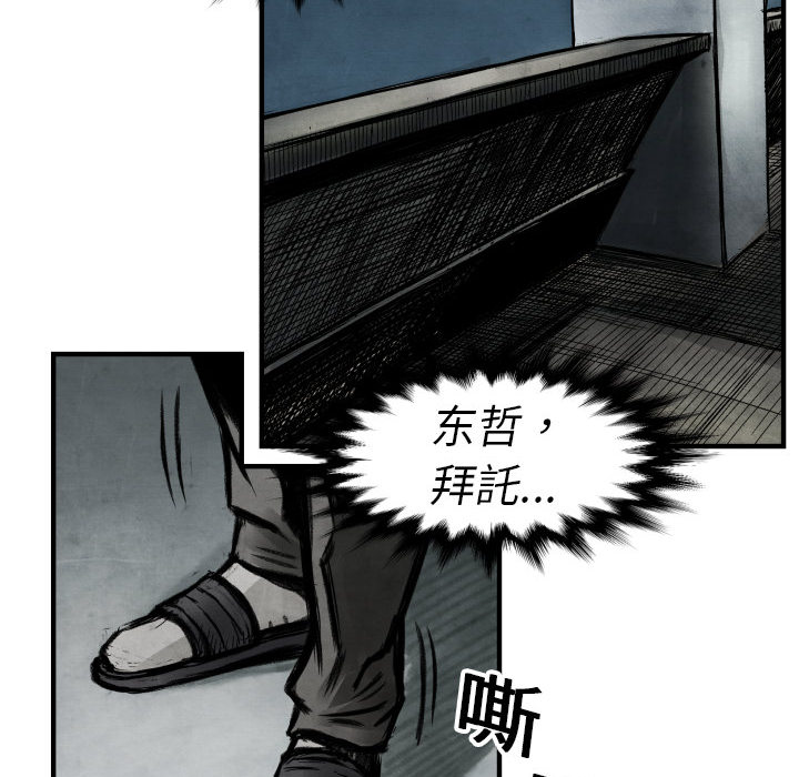 第 1 话153