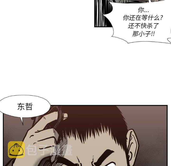 第 77 话11