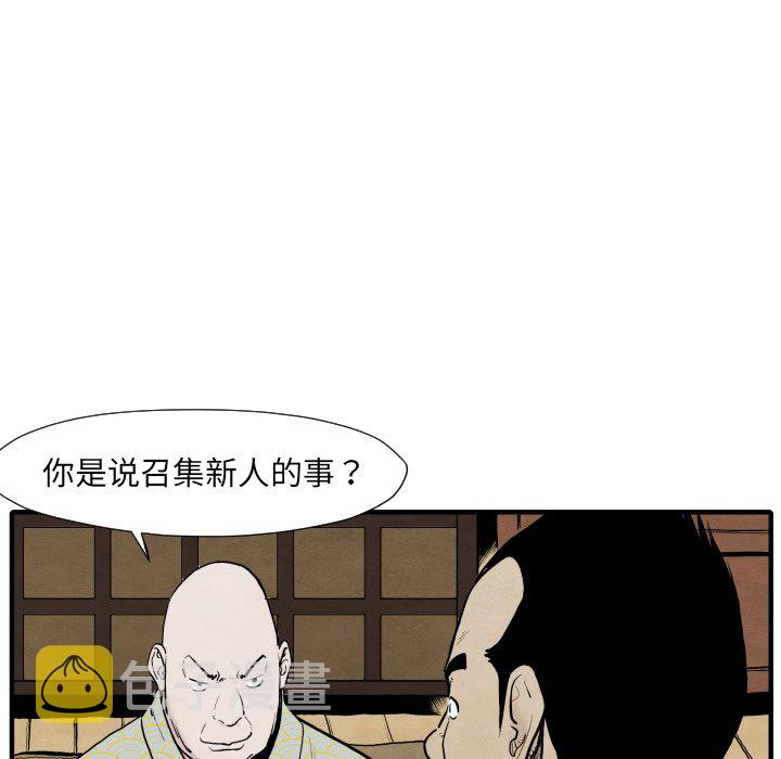 第 35 话107
