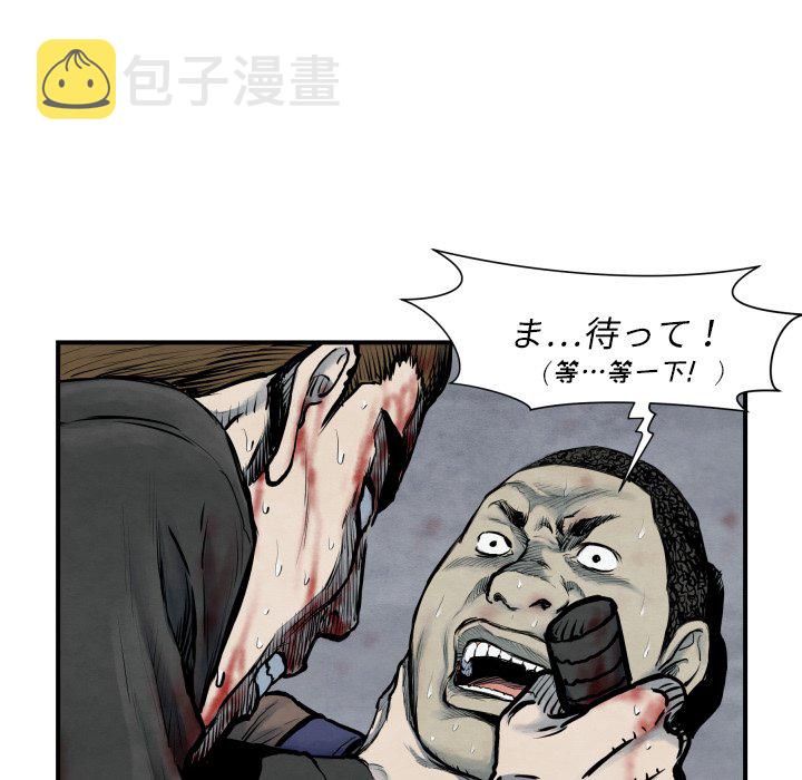 第 41 话60