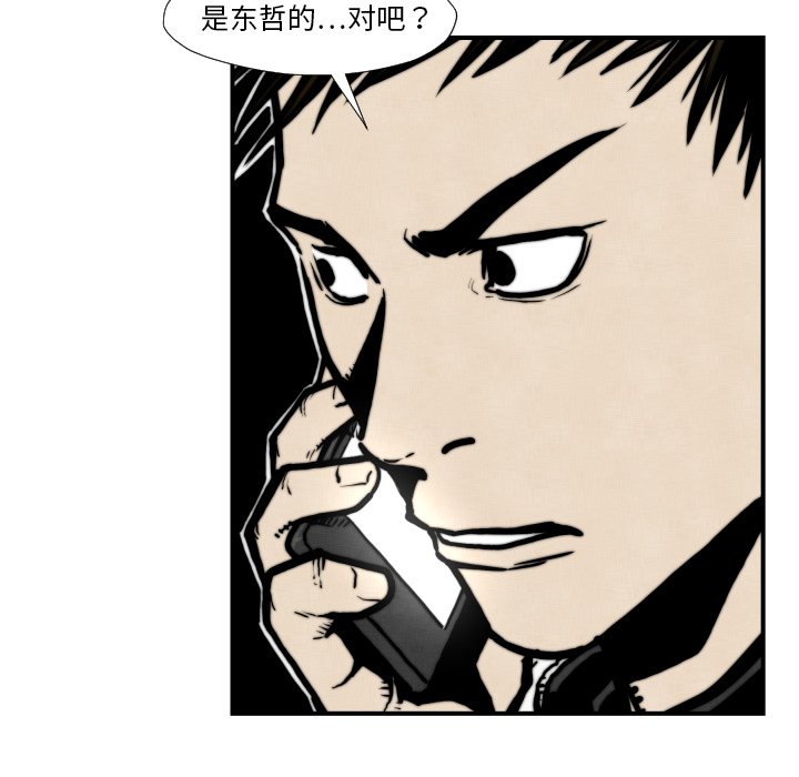 第 45 话74