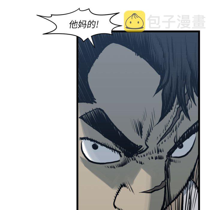 第 59 话73
