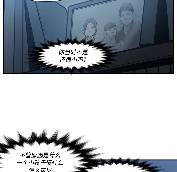 第 80 话60