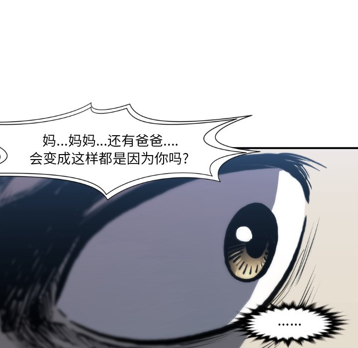 第 81 话5