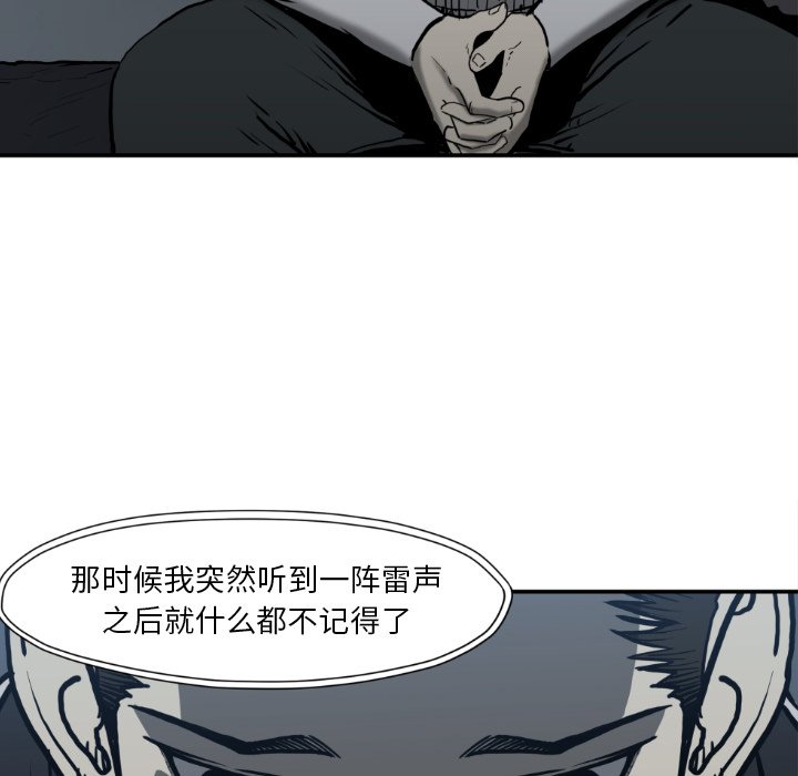 第 80 话63