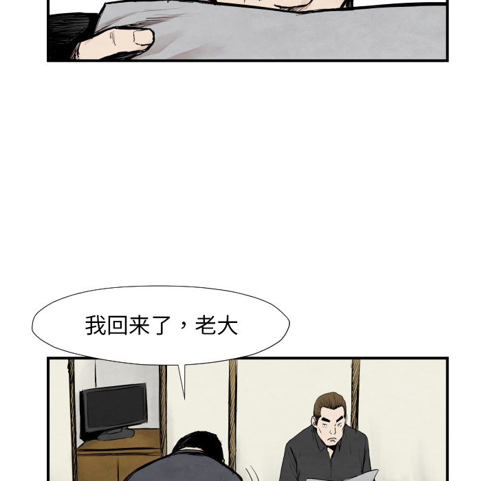 第 39 话109