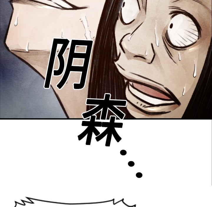 第 6 话39