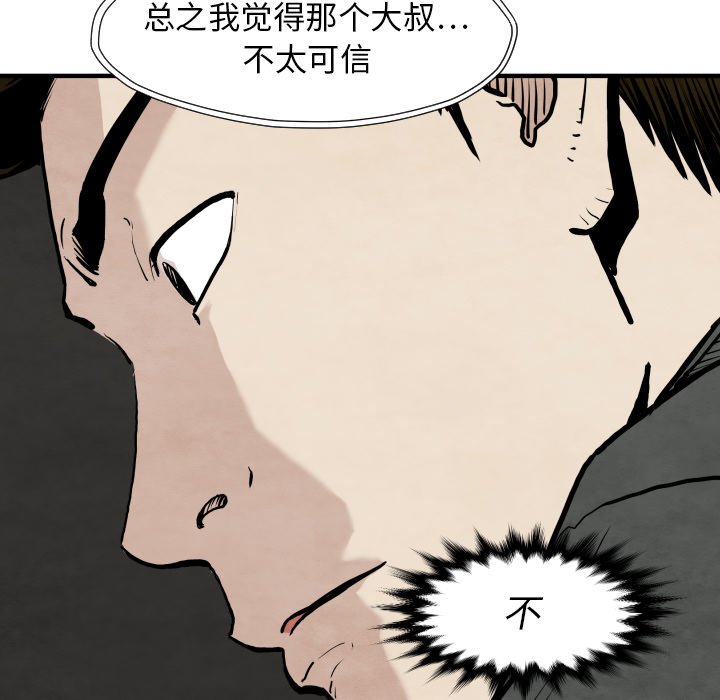 第 29 话48