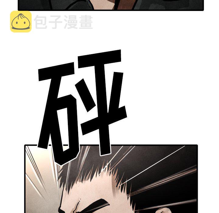 第 23 话57