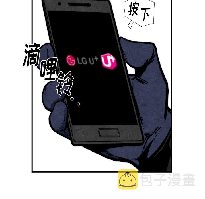 第 45 话112