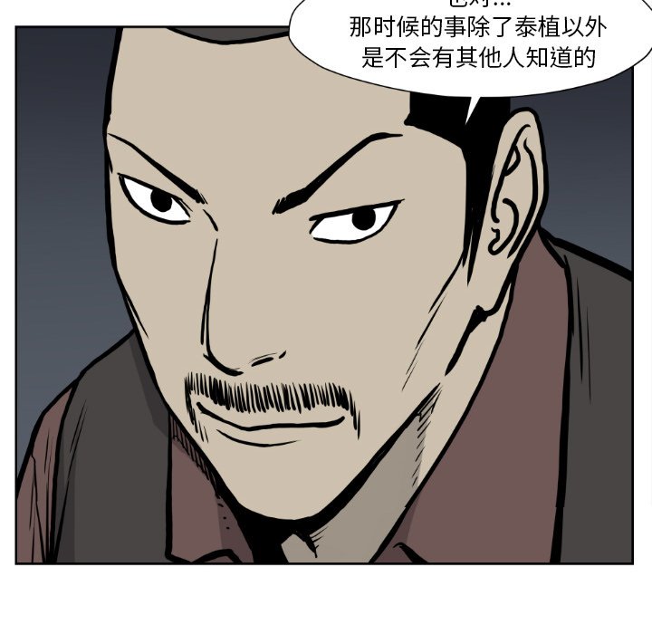第 72 话61